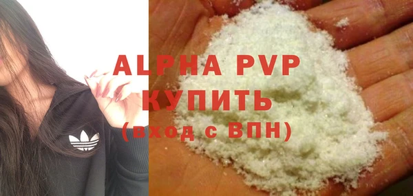 COCAINE Арсеньев